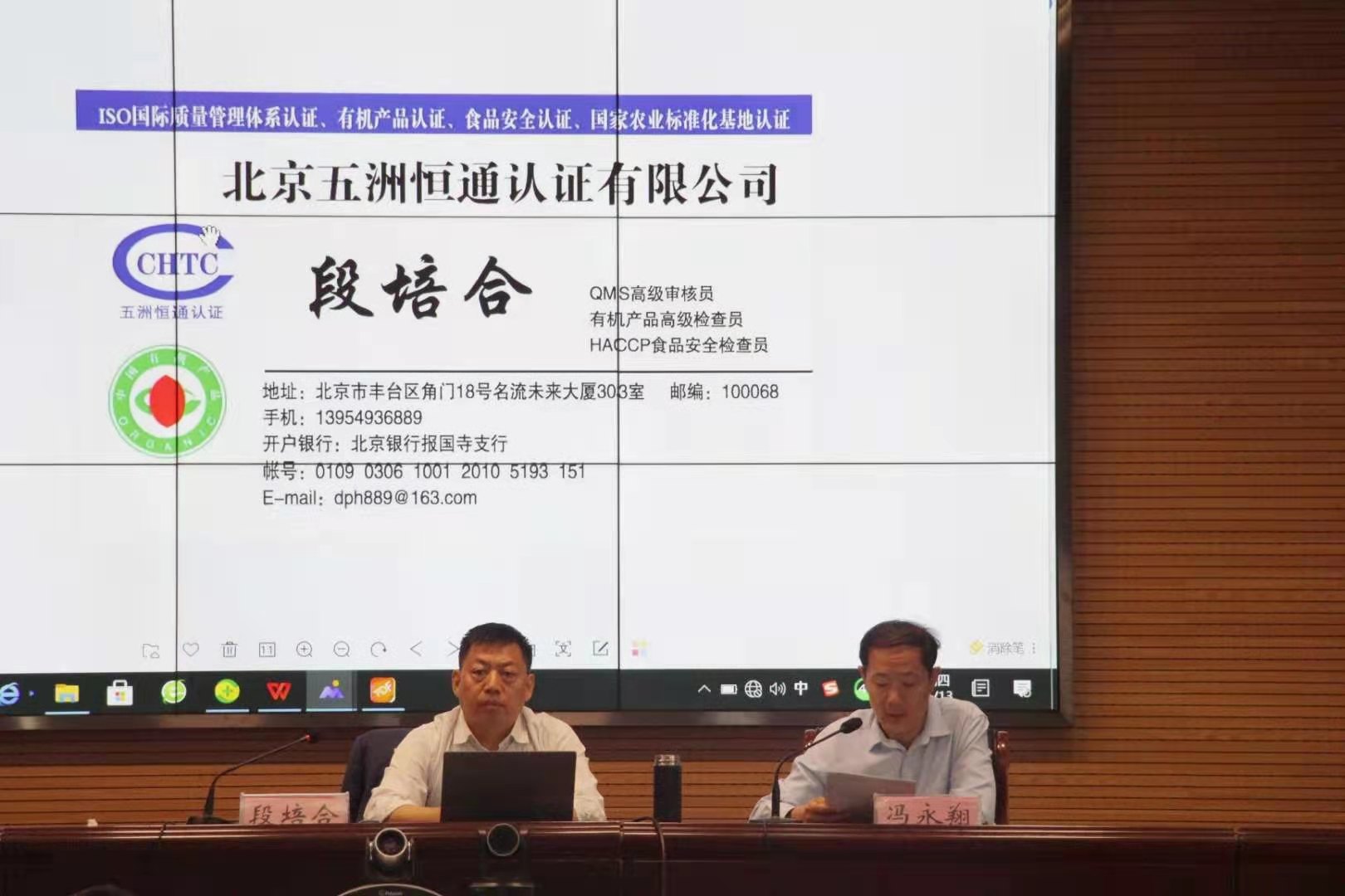 馮永祥.jpg