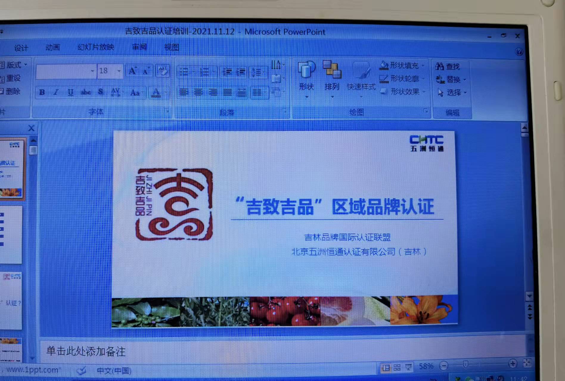 微信圖片_202111241700391.jpg