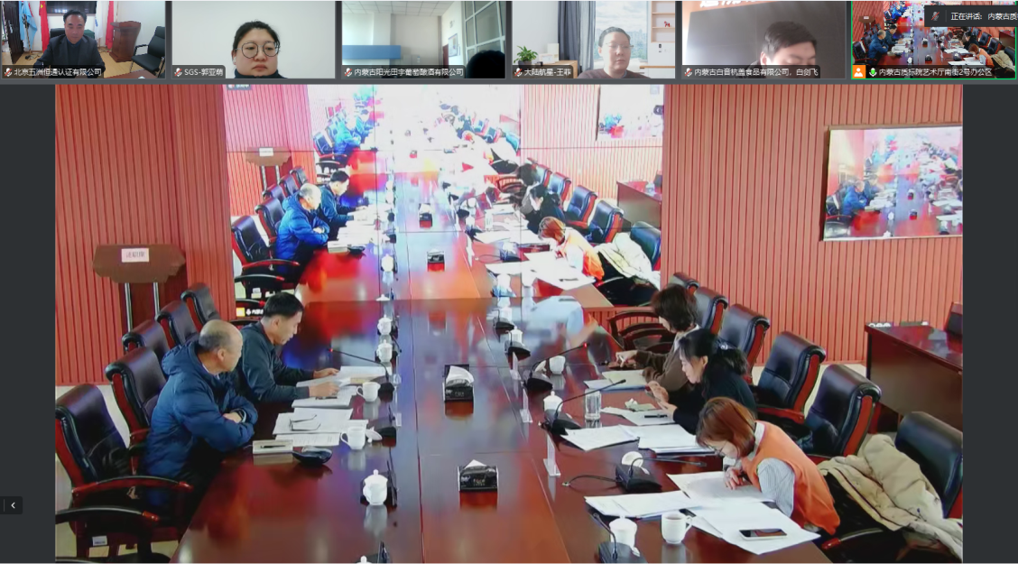 會議圖片.png